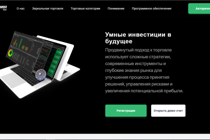 Market Invest Trade отзывы. Псевдоброкер?