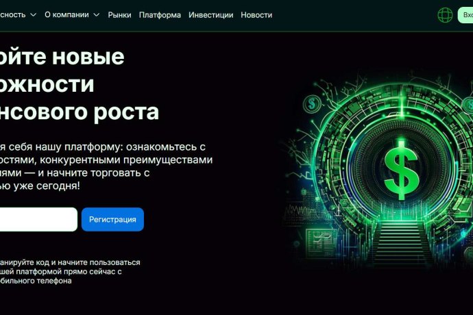 Mavlora отзывы. Брокер мошенник?