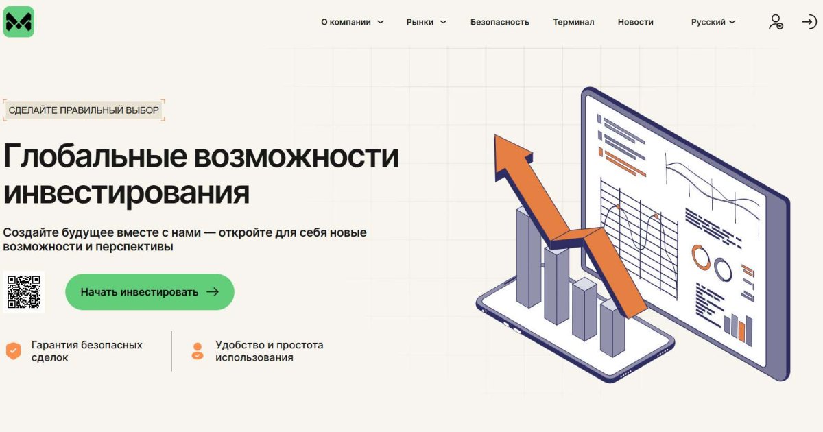 Mavqeris отзывы. Брокер мошенник?