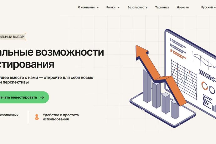 Mavqeris отзывы. Брокер мошенник?