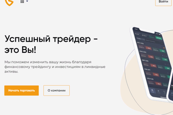 GMBH Invest отзывы. Это развод?