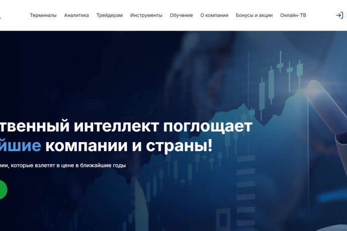 MaxiMarkets отзывы. Это развод?