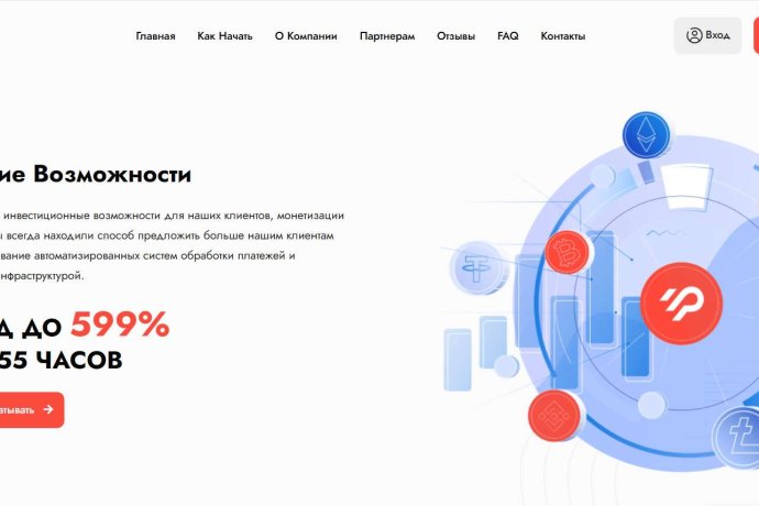 MaxProf отзывы. Брокер мошенник?