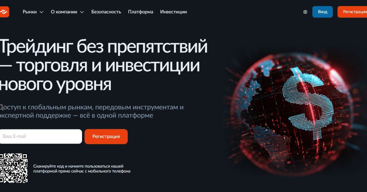 Mbaluniro отзывы. Брокер мошенник?