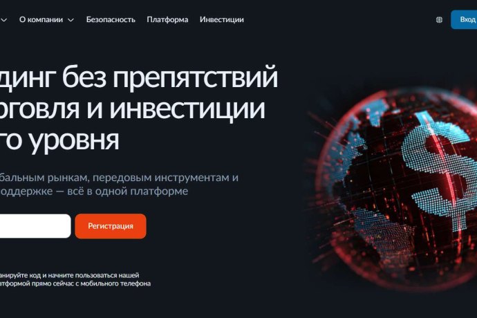 Mbaluniro отзывы. Брокер мошенник?