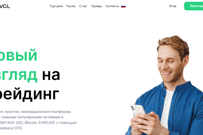 Mbvgl отзывы. Фальшивый брокер?