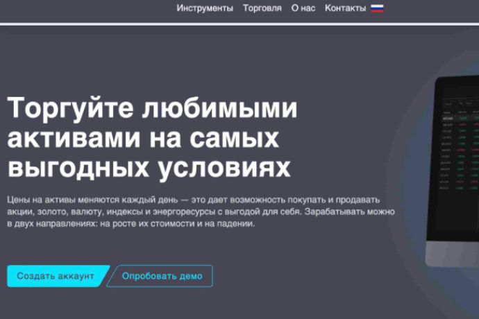 Mediapoint отзывы трейдеров. Это развод?