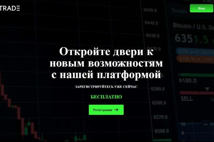 Mega Trade отзывы. Псевдоброкер?