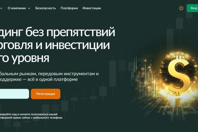 Mendobev отзывы. Брокер мошенник?