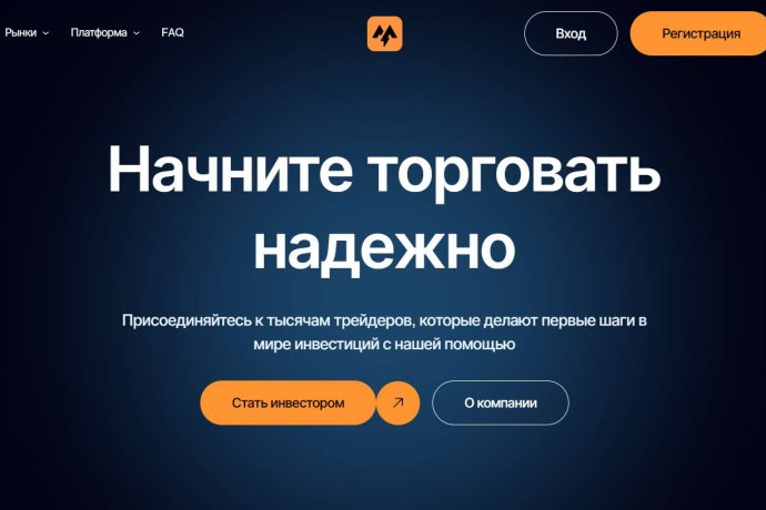 Menutronico отзывы. Брокер мошенник?