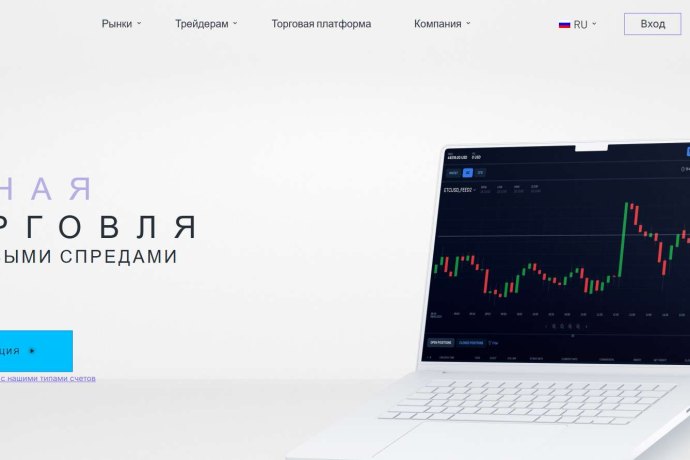Merion Ltd отзывы. Лжеброкер?