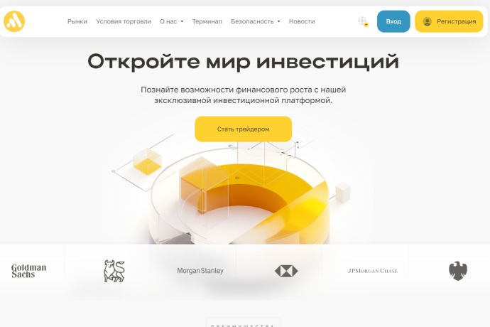 MesinoTek отзывы. Это развод?