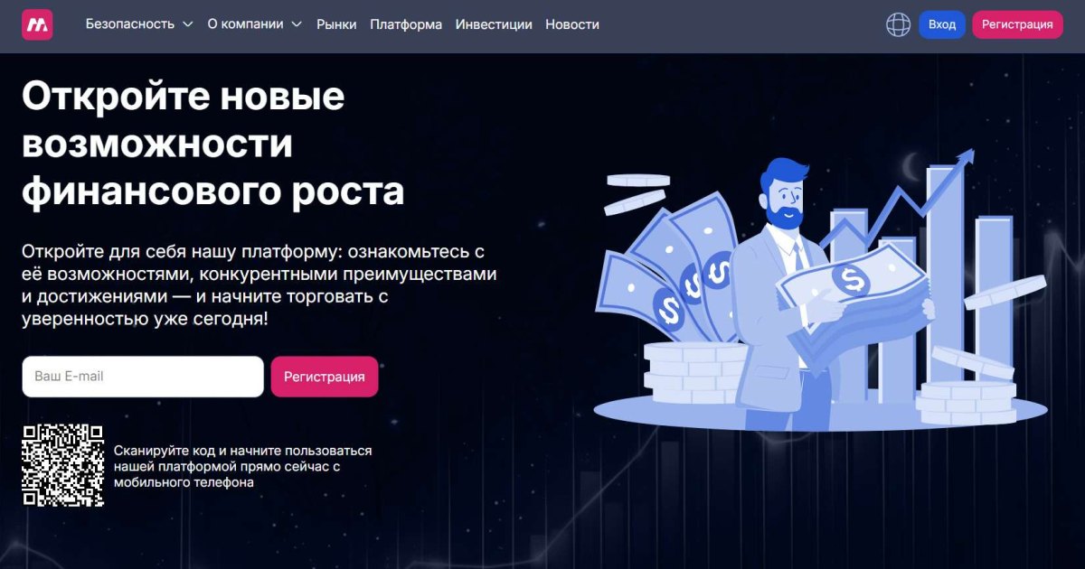 Mesojetus отзывы. Лжеброкер?