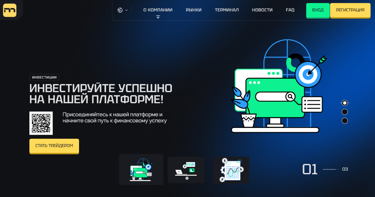 Midmotec отзывы. Брокер мошенник?
