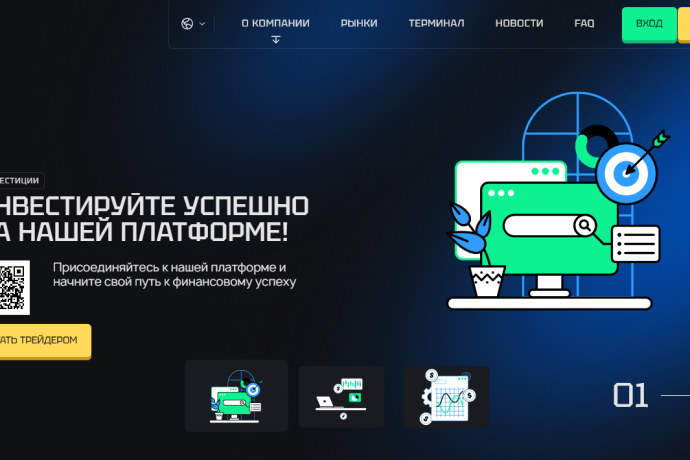 Midmotec отзывы. Брокер мошенник?