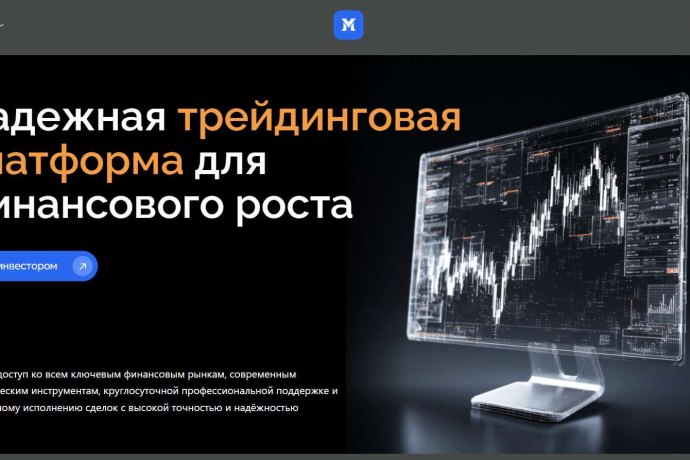 Mikainmo отзывы. Лжеброкер?