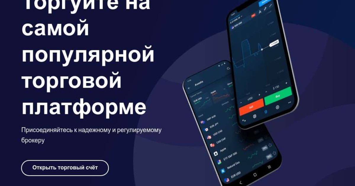 MMB Finance: отзывы о брокере. Мошенник?