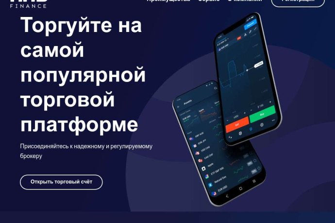 MMB Finance: отзывы о брокере. Мошенник?