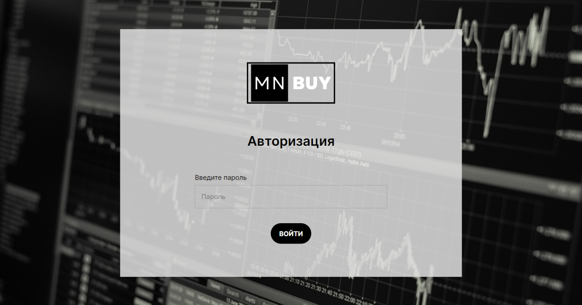 MN Broker отзывы. Лжеброкер?