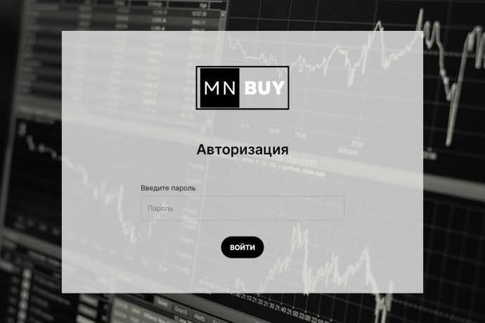 MN Broker отзывы. Лжеброкер?