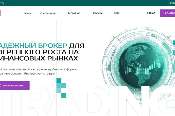 Moagiix отзывы. Липовый брокер?