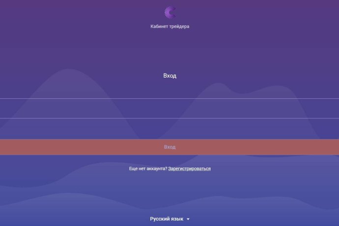 B Capitalist Ltd отзывы. Псевдоброкер?