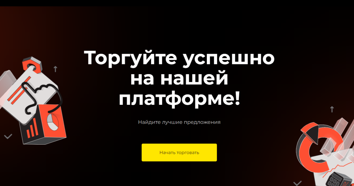 Mocin Life отзывы. Брокер мошенник?