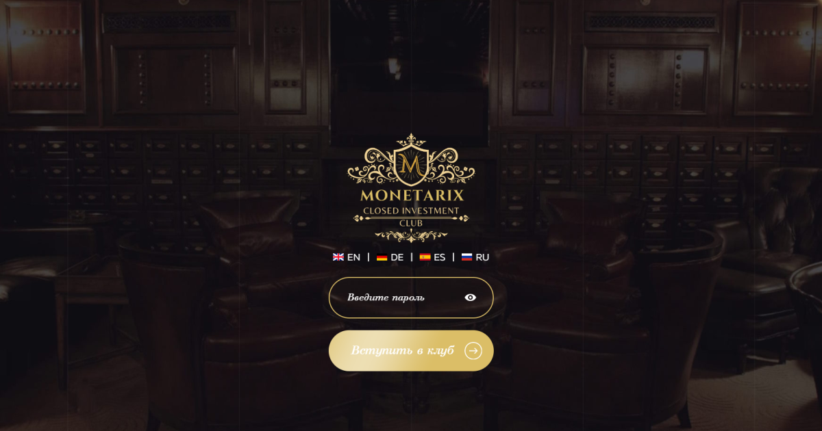 Monetarix отзывы. Это развод?