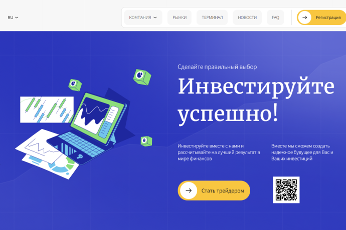 Montefrego отзывы. Псевдоброкер?