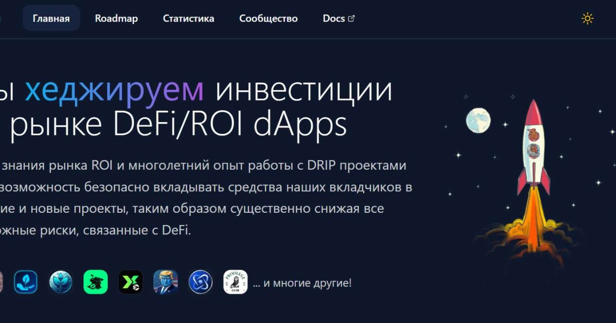 MOONER отзывы. Липовый брокер?