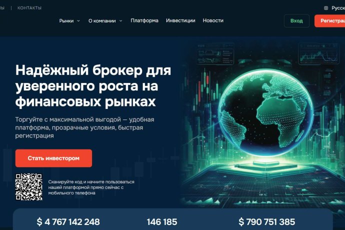 Moonluminare отзывы. Обман?
