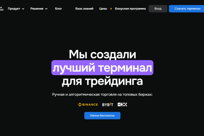 MoonTrader отзывы. Липовый брокер?