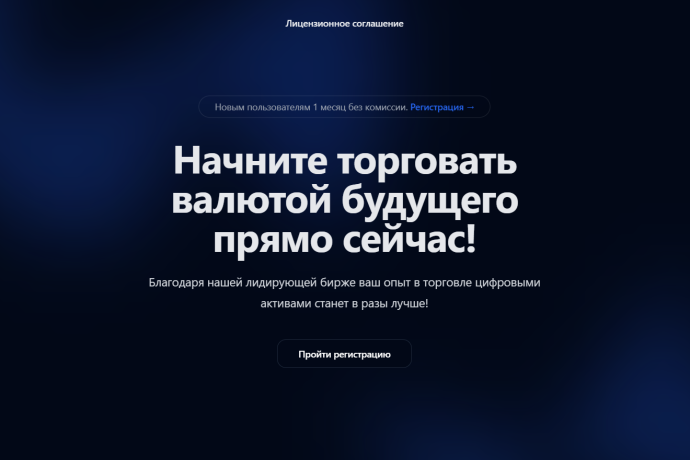 MQST COIN отзывы. Псевдо биржа?