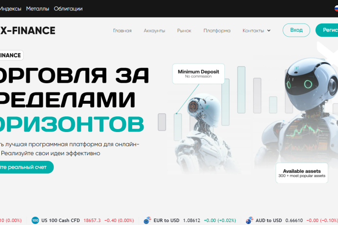 Mrx-Finance отзывы. Это развод?