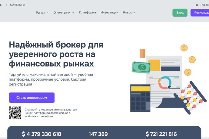 Mulkanis отзывы. Брокер мошенник?