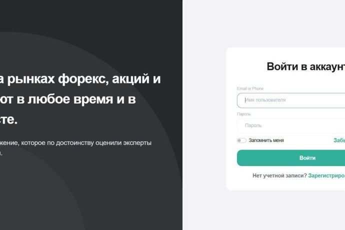 ProBitKase отзывы. Брокер мошенник?