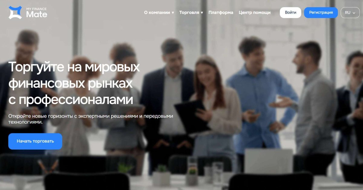 MyFinanceMate отзывы. Псевдоброкер?