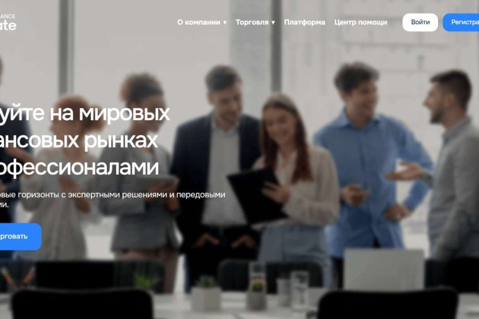 MyFinanceMate отзывы. Псевдоброкер?