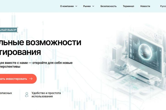 Myskitow отзывы. Брокер мошенник?