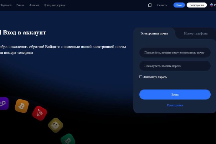 N-77206 отзывы. Фальшивый брокер?