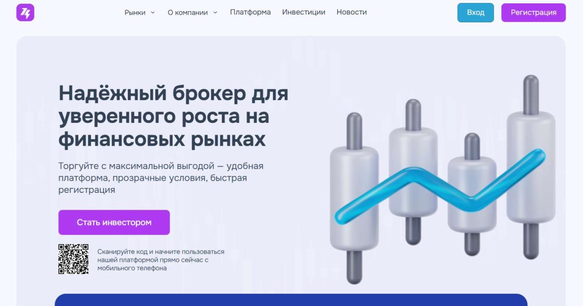 Naclvitae отзывы. Липовый брокер?