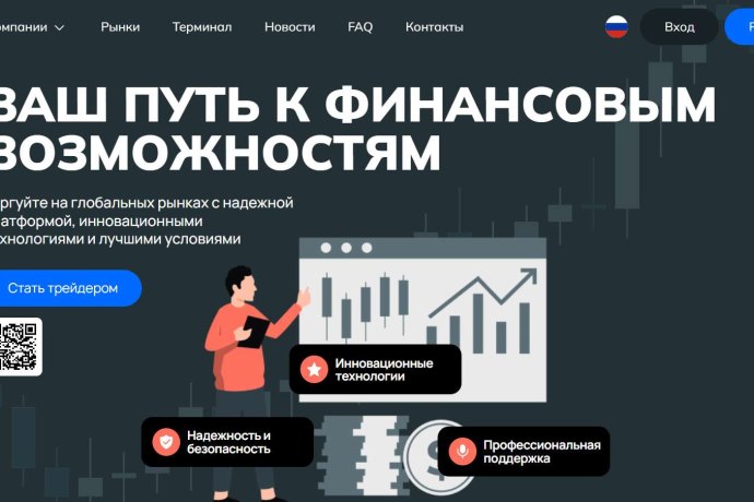 Nakiako отзывы. Фальшивый брокер?