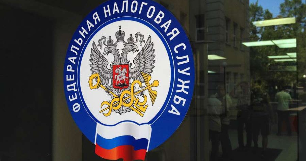 Федеральная налоговая служба обязует трейдеров Форекс платить налоги