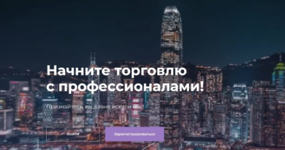 Nano Trade отзывы. Форекс-кухня?