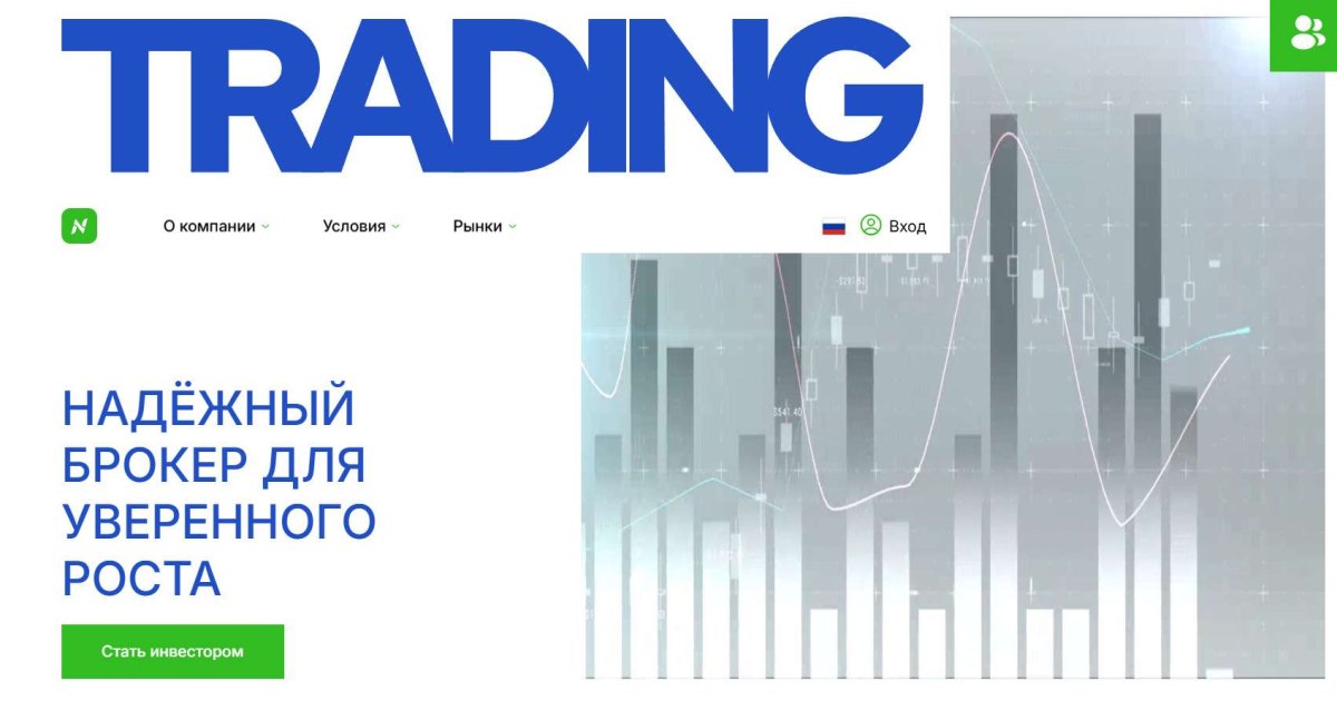 Narindoinc отзывы. Лжеброкер?