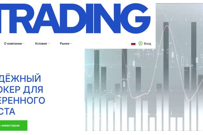 Narindoinc отзывы. Лжеброкер?