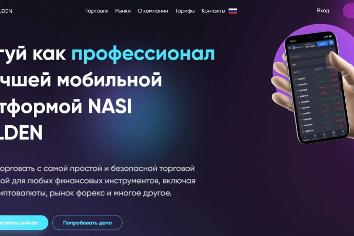 Nasi Golden отзывы. Это развод?