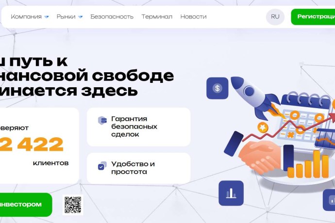 Natuliuq отзывы. Брокер мошенник?