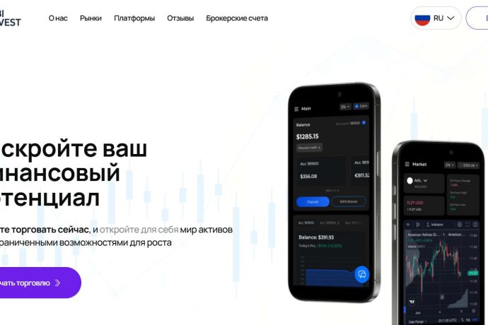 NBI Invest отзывы. Брокер мошенник?