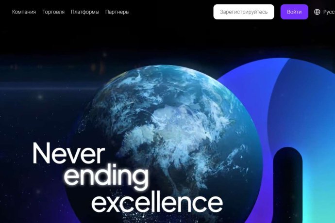 Neex отзывы. Фальшивый брокер?